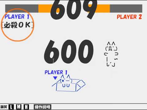 2ch 格鬪 #flash #game 2ch character battle - YouTube