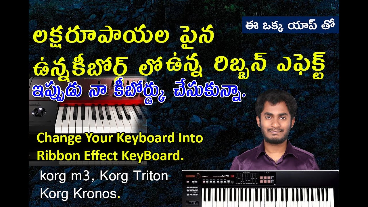 macundroid app in telugu Roland Xps10 ribbon synthesizer in telugu