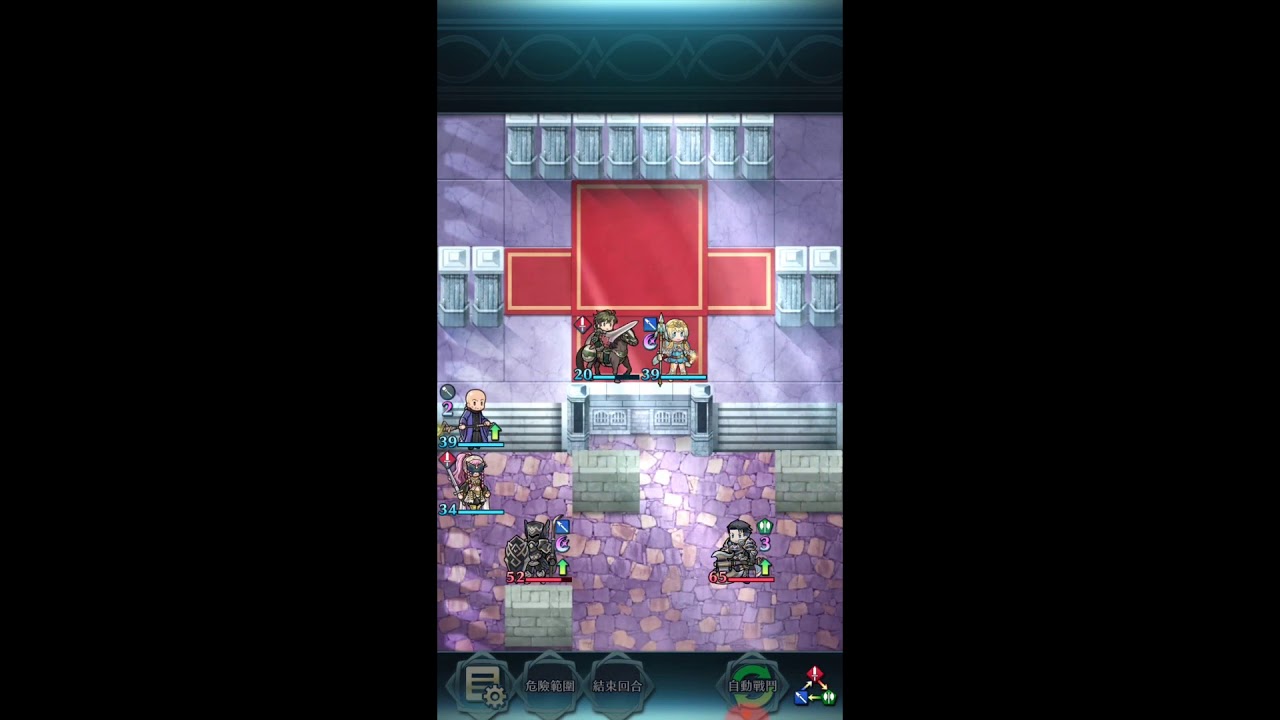 [FEH]Hector Legendary Battle Lunatic no SI
