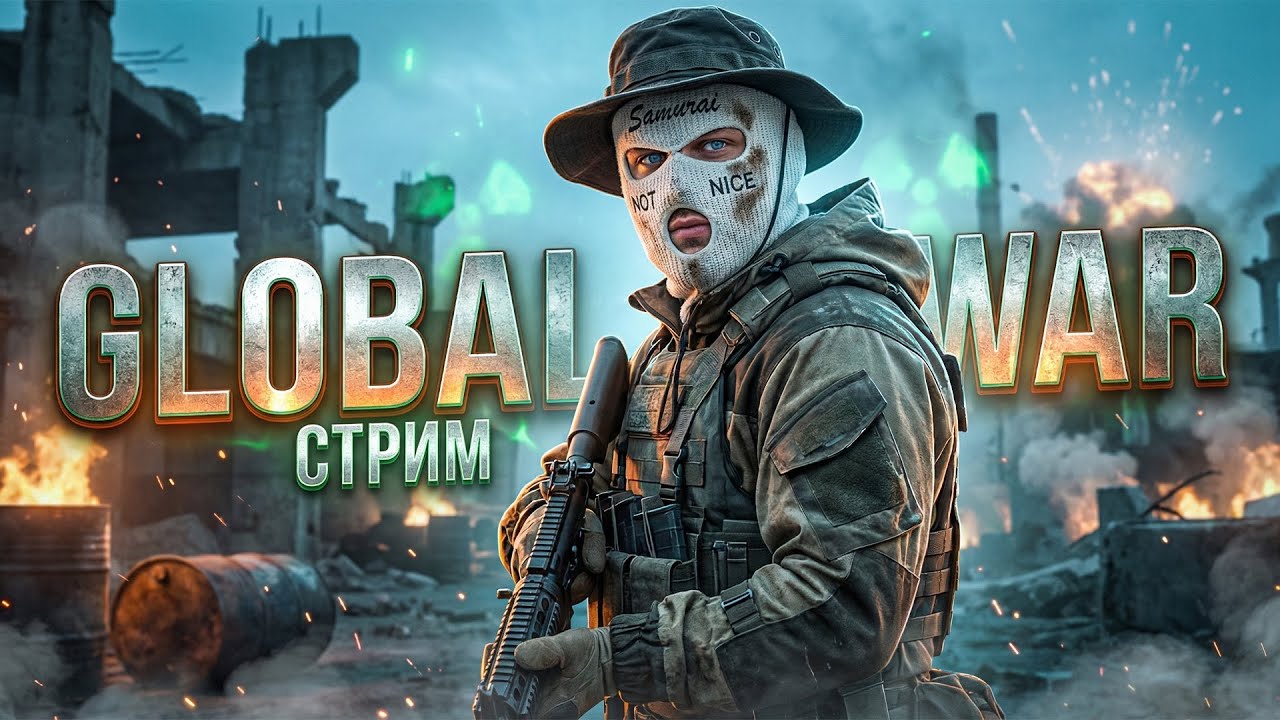 🛑CТРИМ №8 ИГРАЮ ЗА ОДИНОЧКИ STALKER МОД GLOBAL WAR ВОЙНА ГРУППИРОВОК ВАМ ПРИЯТНОГО ПРОСМОТРА
