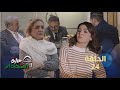 Martyrs Quarter Episode 24 Harat Achohada Ep 24 