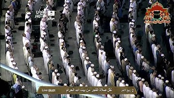 القارئ سعود الشريم {يَا أَيُّهَا الَّذِينَ آمَنُوا أَنْفِقُوا مِمَّا رَزَقْنَاكُمْ ...}