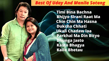 Best of Uday And Manila Sotang~ उदय अनि मनिला सोताङका उत्कृष्ट गीतहरू~ Nepali Songs Audio Jukebox