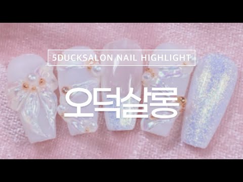 🤍클리어 엠보리본🎀 - 오덕살롱 하이라이트 / clear embossed ribbon art