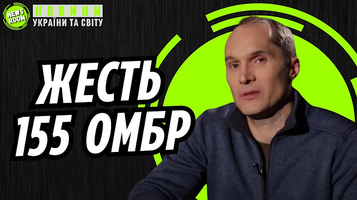 НОВИЙ СКАНДАЛ у ЗСУ! Бійці 155-ї бригади масово пішли в СЗЧ! Жахливі подробиці! Що відбувається?!