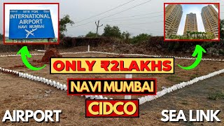 BUDGET PLOT FOR SALE| Plot For Sale In Navi Mumbai | CIDCO APPROVED LAND | PLOT UNDER 2 LAKHS