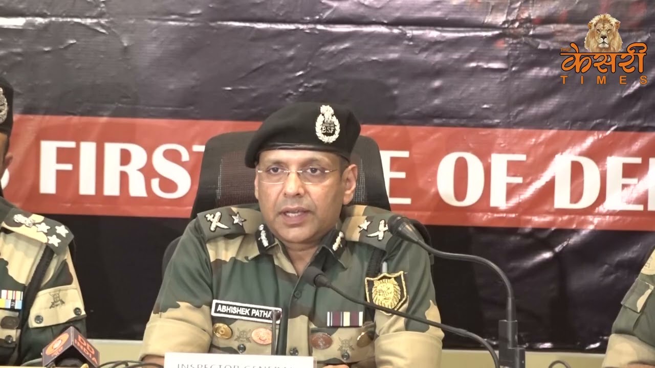 Operation Sindoor ||Gujarat BSF Press Conference||