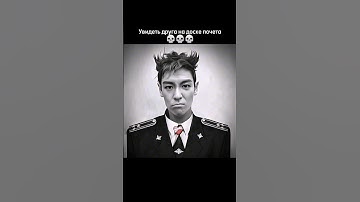 Игра в Кальмара 2 Мем Игрок 230 Он - Помидор? 🤣 #squidgame2 #игравкальмара2 #viralvideo #trend #мем