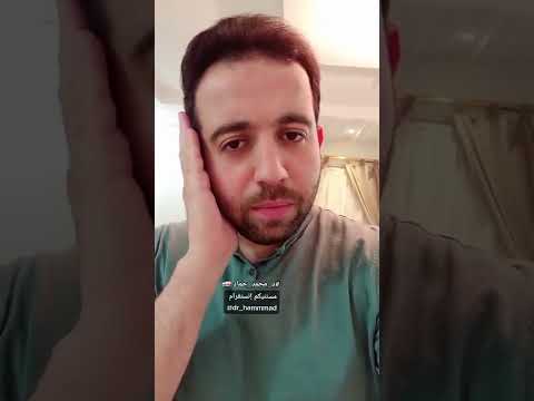 فوائد الملوخية د محمد حماد