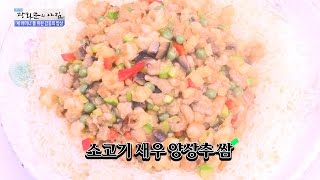 자르는 소리만 들어도 알아맞히는 셰프의 감동 밥상! [광화문의 아침] 240회 20160526