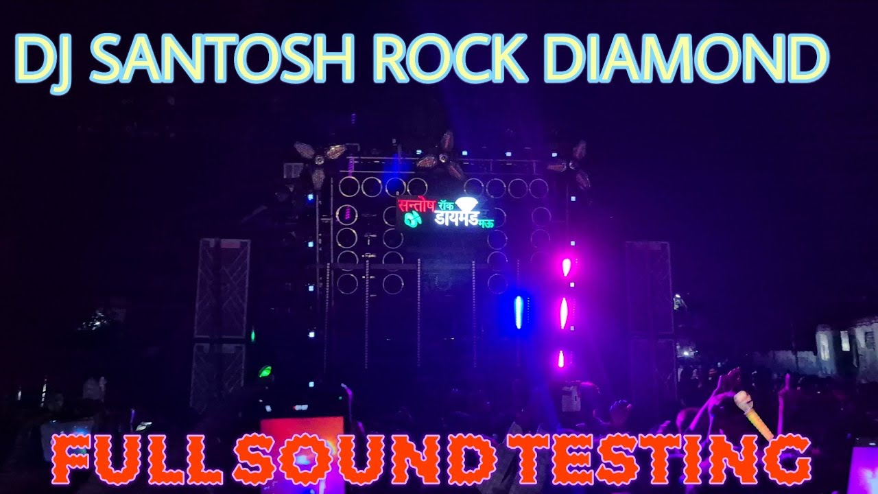 Sound testing dj Santosh Rock diamond mau Bass king of mau Durga Puja 