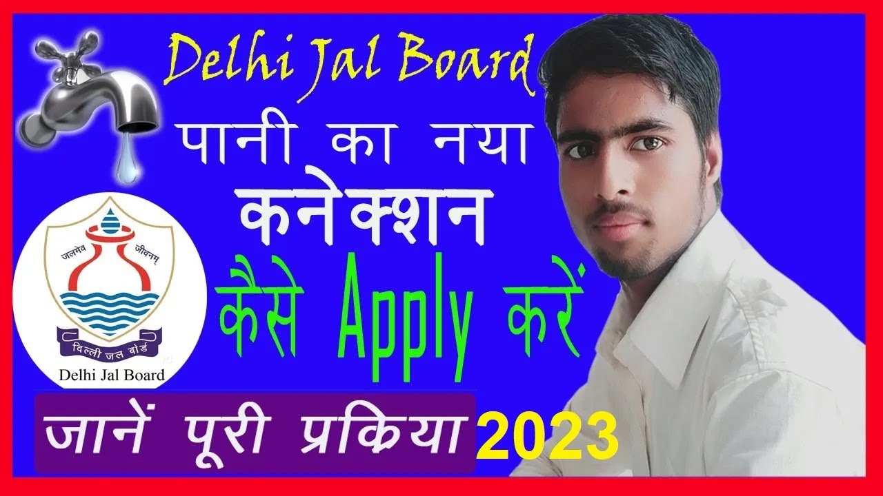 New Water Connection Apply Online in Delhi Jal Board पानी का नया