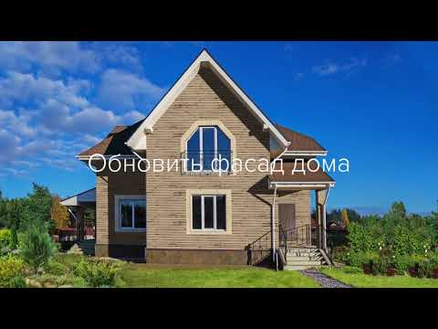 Фасадная плитка ТЕХНОНИКОЛЬ HAUBERK