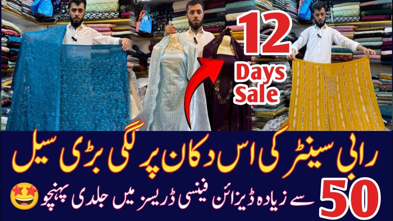 Fancy dresses in low price| chiffon three piece suit | Thread work suit | Rabi center Karachi
