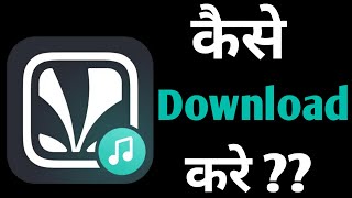 How To Download JioSaavn App | JioSaavn screenshot 2