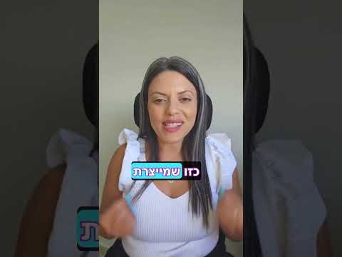 Open Zoomed Related Entry הזמנה לוובינר 360  אלין