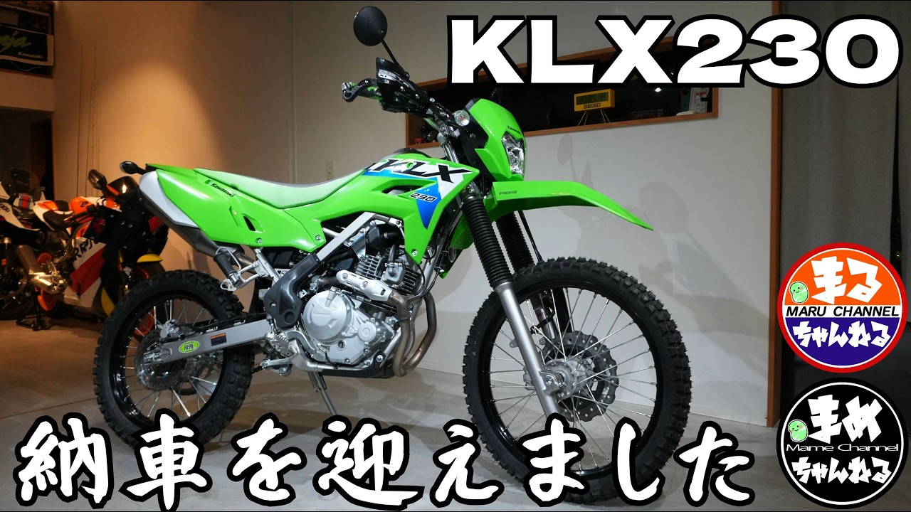 まーちゃん MotoVlog Biker Girl] I bought and took delivery of a bike perfect