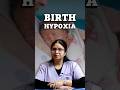 Birth Hypoxia Kya Hai? | Short Term Aur Long Term Complications Explained