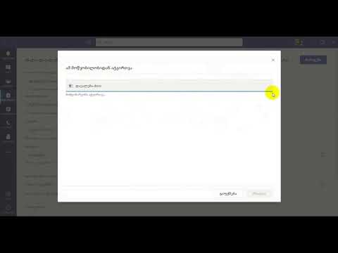 1. როგორ დადოს მასწავლებელმა დავალება?