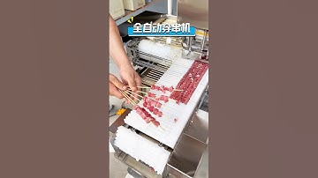 Beef and mutton skewer machine#Stringing #machine