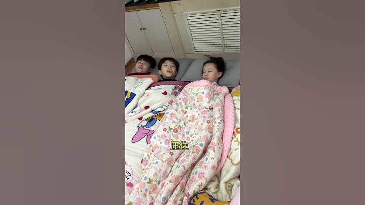 难道这就是过冬的绝技！#斗智斗勇的日常 #姐弟 #搞笑