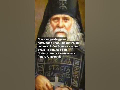 Анатолий Оптинский - YouTube