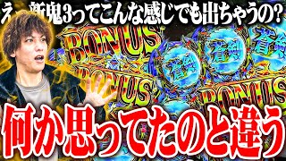 ティナが新鬼武者3を珍しいルートで完走した結果【SEVEN'S TV #1484】