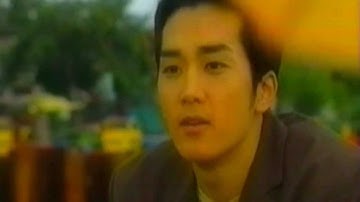 Autumn in My Heart, 2000
