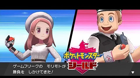 تحميل モリモト サンムーン