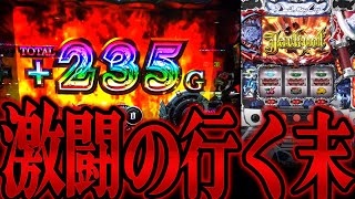 【デビルメイクライ4】執念の中段チェリーから爆乗せした結果