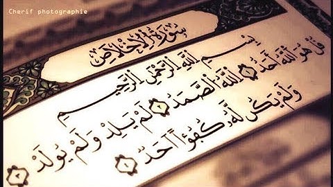 أحمد عبدالرازق نصر ماتيسر من سورة الزخرف
