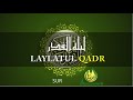  en direct laylatul qadr 2024 sur al mouridiyyah tv  24e jour ramadan 1445 h  04 avril 2024
