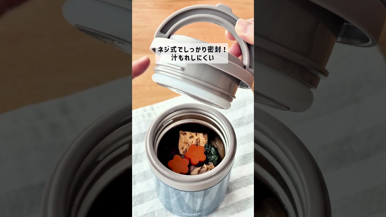 スケーター デリカポット 500ml 保温 保冷 スープジャー ハンドル付き