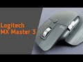 Logitech MX Master 3 - дороговато, но оно того стоит