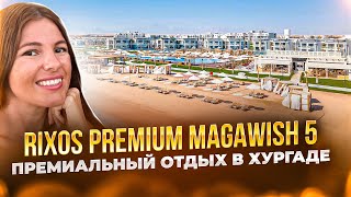 : Rixos Premium Magawish 5* -            