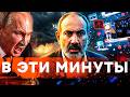 😱МАССОВЫЙ НАЛЁТ НЕЙРОСЕТЕЙ! Искусственный Интеллект АТАКУЕТ выборы в Армении @dwrussian