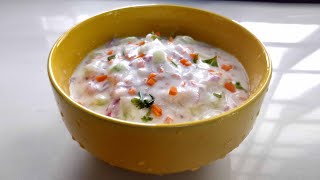 ബിരിയാണി സലാഡ്(റൈത്ത )/ SALAD FOR BHIRIYANI / RAITA RECIPE