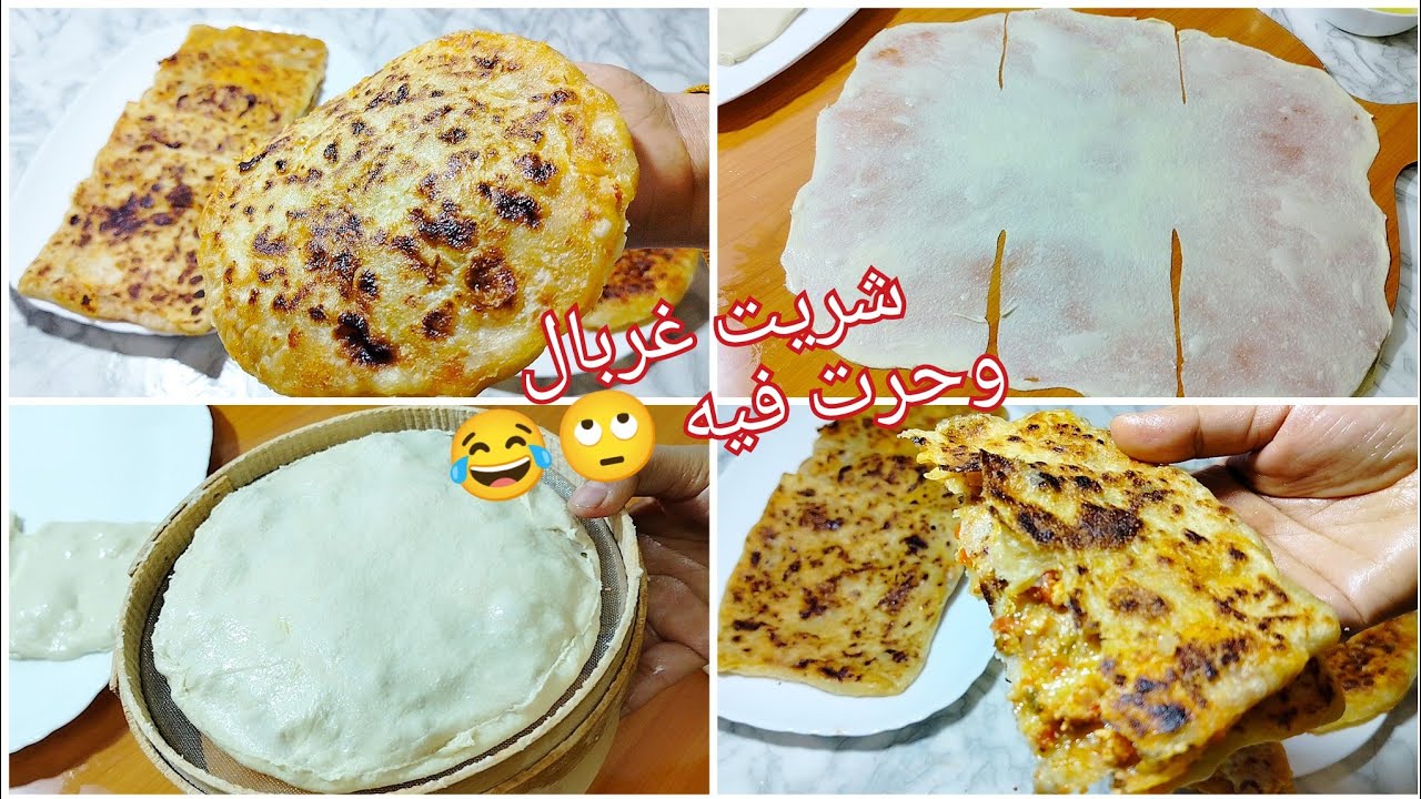 هاذ الوصفة ادمان صح صح ...بدون عجن وتتكسل وحدها ..مسمن مورق محشي بطريقتين بحشوة بنينة بزاف