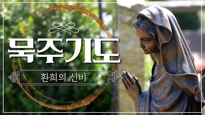 묵주기도] 환희의 신비 | 2022년 성모성월에 바치는 묵주기도 - Youtube