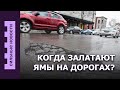 Белоруски продают свои подарки / Единый портал соцуслуг / Когда залатают ямы