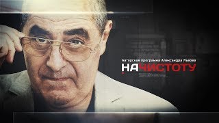 Георгий Ярцев - о Каррере, Кононове и шансах