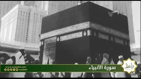 تلاوة جميلة!    وأيوب إذ نادى ربه أني مسني الضر.. الشيخ القارئ عبدالله الموسى