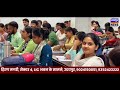 💥 Selection का सही पता! Chintamani Classes Udaipur | For REET, Grade, PTI, LDC, Patwar, CET, VDO