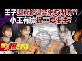 陳志事件