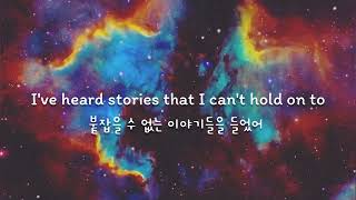 AVICII - Island ft. Jonas Wallin [가사/해석/lyrics]