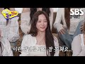 [선공개] ‘로코퀸’ 김세정, I.O.I 멤버들과 같이 드라마 키스신 보며 민망↘