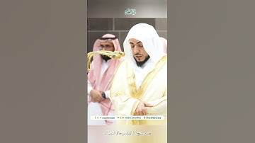 تلاوة خاشعة 🕊 سورة  الفاتحة 🕊  #للشيخ .د #الوليد_الشمسان