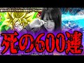 ブロリー好き過ぎる女がガチで課金した結果がただの狂気【ドッカンバトル】9周年ドッカンフェス【9周年ブロリー】【ドラゴンボール】