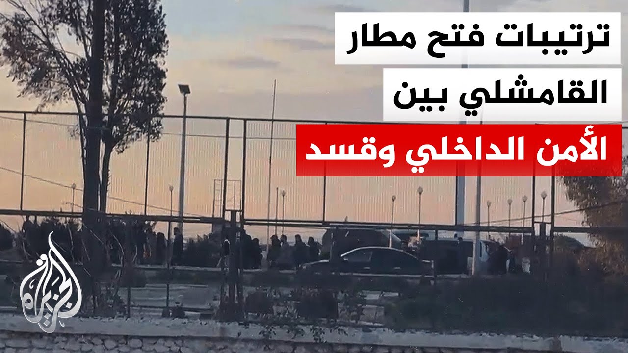 ����� �������: ��� �� ����� ������� ���� ���� ��������
 - نشر قبل 7 دقيقة