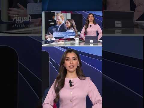 نتفليكس تنهي شراكتها مع الأمير هاري وميغان ماركل